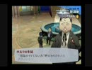 【実況プレイ】 ペルソナ3FES 【シャドウを撲滅】 Part 18