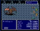 FF4-55