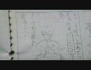 【ドリームシェフ】中2の時書いた例の漫画part1