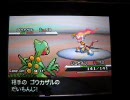 @ゆずのポケモンBW対戦記【実況】　そのいち　新ポケ使いたいよぅ:)