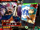 【麻痺矢と その２９ vs天啓蛮勇二分】弱体徒弓&雲散の連計(音修正済み)