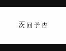 【BF1942】Angel Beats!次回予告風ムービー