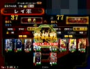 ももぞの三国志大戦3 　その106【雄飛英魂 VS　狼顧連破】