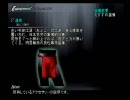 【実況】シャドウハーツ2を初プレイ　part47