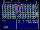 FF4-59