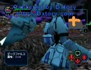 PSO[旧PC版]　レイキャシールvsダークファルス (ULT)