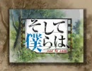 BLゲーム[ そして僕らは、 ]デモムービー