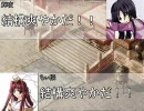 【三国志Ⅸ】　こま大三国志　29話