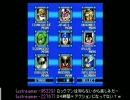 【モロリ】３４時間生放送アーカイブ ロックマン編part1