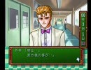 初代ときメモ　１３人全員+外井同時攻略プレイをしてみる⑭