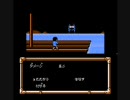 【アラサー】(FC)ゲゲゲの鬼太郎2実況_part8【三十路】