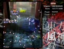 気ままに東方実況プレイ09・風神録エキストラ(1/2)