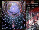 気ままに東方実況プレイ09・風神録エキストラ(2/2)