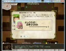 石の下から這い出てきた魔少年の問題をゆっくり実況5