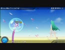 【Project DIVA 2nd】白い雪のプリンセスは【EDIT動画】