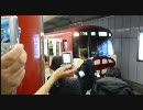京急羽田空港国際線ターミナル駅開業記念花電車（羽田国内→羽田国際）