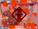 三国志大戦３　赤頭巾MASTERを目指してみる（仮）その2