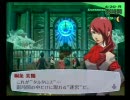 【ペルソナ3FES】てってけ（初）プレイ実況してみた　part4