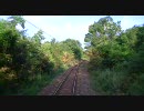 【前面展望】肥薩線　矢岳駅前後【産業遺産群へ③】