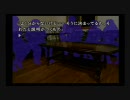 【かまいたちの夜1】妄想女子が推理するとこうなる【実況】ｐ３