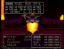 ドラクエ８初プレイ動画　～勇者ああああの冒険～　５７