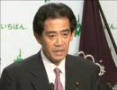 逢沢一郎国会対策委員長 定例記者会見（2010.10.22）