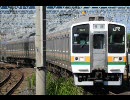 （走行音）東海道線２１１系走行音（緊急停車、回復運転付き）