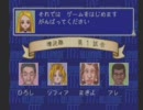 【レトロ部】全知無能が行く金持ちへの道part5-2【億万長者ゲーム】