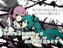 【ニコカラ】 怒りと慈愛の子（Off vocal）