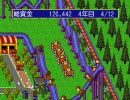 【実況】今月苦しいから遊園地経営で稼ごう Part9