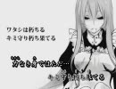 【ニコカラ】re_Cycle（On vocal）