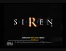 【訛り実況】 SIREN　Vol：1
