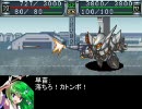 東方超機鉄　第六話