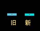 ロックマン2 ゲームオーバーTAS 比較