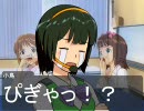 ＢＥ＠ＳＴ　ｉＤＯＬ～魔獣の偶像　夢ノ壱　第八章