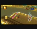 第29回Wi-Fiバトル大会_マリオカートWii_No.2