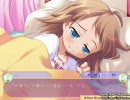こいとれ改　part39　【海編-2】