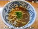四国に向かって原付一人旅～ソロツーリング～Part4