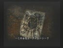 【喋りながら】絶対にやりたくないサイレントヒル4 part.37【無謀にも】