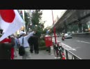 10．16 中国の尖閣諸島侵略糾弾！全国国民統一行動 東京　２５