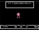 ずっとやってみたかったのでMOTHERを初見実況　その３