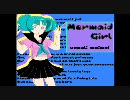 [Global選曲1位]Mermaid girlをまったり楽しむ用[記念動画]