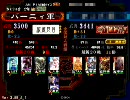 ちょりゃ大戦　友人アドバイス用08