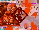 【麻痺矢と その３０ vs名君剛弓二分】魏武の強兵&霧散の連計