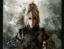 NieR Soundtrack - The Ultimate Weapon