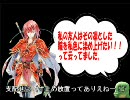 【ゆっくり実況】 ファイアーエムブレム 姫様縛りプレイ 第十六章①