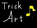 歌ってみた　　Trick　Art！　フリーダムに