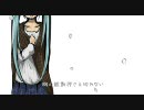 【初音ミク】片想ふ。【オリジナル曲】