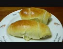 【料理】FF11にあるソーセージロールを作ってみた【FF11】