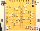 将棋大技典 #10 伊藤果七段の伊藤流風車